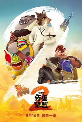 欧美淫网站